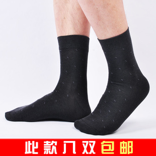  【拒绝脚臭】竹纤维袜子秋冬款防臭商务袜 男士袜子 8双装GZ8059