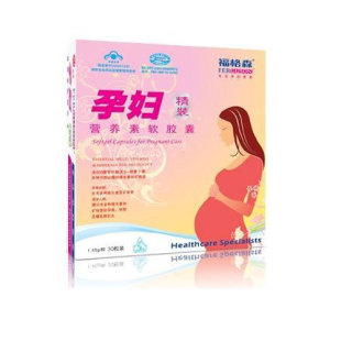  【贝之屋】福格森孕妇营养素软胶囊 进口原料 包邮买二送一