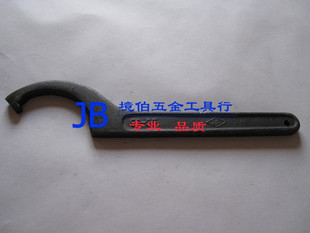 劳动牌 优质工具钢月牙扳手 135-145|msdalam kategori perkakasan/alat, Alat-alat tangan, Wrench, lubang Side cangkuk sepana - dari Buy2taobao.com untuk memberikan perkhidmatan ejen Taobao profesional membeli