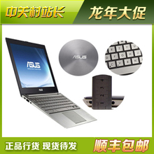Asus/华硕 UX31KI2677E UX31 超级本/I7+固态/Zenbook/现货实体