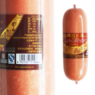  哈肉联啤酒火腿 午餐肉类即食品 培根汉堡猪肉 超大火腿肠1kg/支
