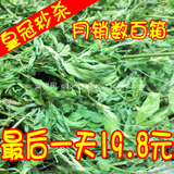 taobao english 9519569001