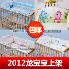 全棉婴儿床品 五件套 可拆洗 床围、床靠、床单 床上用品套件