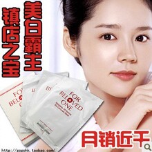 大S推荐 宠爱之名亮白净化生物纤维面膜美白保湿补水祛斑护肤包邮