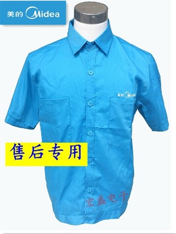 Midea美的短袖工作服荣事达华凌售后维修工作