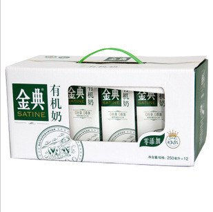  伊利金典奶 有机奶 250ml*12盒  整箱批发 2月新货
