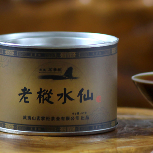 武夷水仙 老牌MZG兰花香老枞水仙茶50克茶叶武夷岩茶大红袍乌龙茶