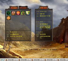 雪海 天龙八部 多开器 永久免费 包更新 6月17号最新版 xp win7