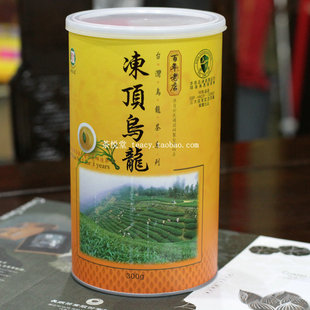  包邮特价 长顺名茶 台湾茶叶乌龙茶原装正品 原产高山茶 冻顶乌龙