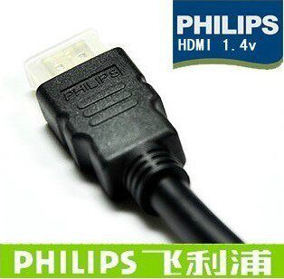 批发 飞利浦 1.5米3D电视接电脑1.4版高清线 hdmi线2米3米5米10米