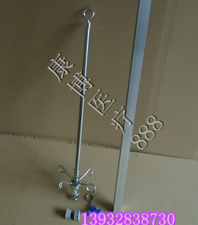 Stainless steel Transfusion stand Hanging rail Day rail aluminium alloy Slide infusion track Drip stand Hospital Hooks Bottle rackin the Business/Office Furniture , Medical furniture , Infusion chairs category - from Buy2taobao.com to provide professional Taobao agent buy service