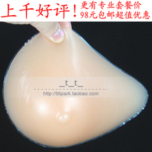 腋下切除乳腺癌手术后专用专业螺旋形医用硅胶义乳义胸假胸假乳房