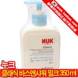 保真 韩国进口正品 保宁/NUK 儿童/婴幼儿 沐浴露350ML 滋润护肤