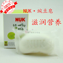 韩国进口正品 NUK 婴儿香皂 婴儿豌豆皂 100g 滋润营养保湿清香