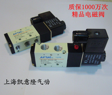气动电磁阀 气阀 4V210-08 AC220V DC24V二位五通电磁换向阀  2分