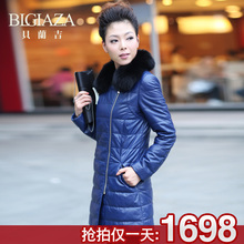 贝兰吉 2012秋冬新款特价 蓝狐狸毛领绵羊皮真皮皮衣羽绒女装外套