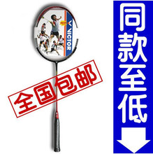 �ؼ�100%̼����Ʒ����Victorʤ����ë����9500 ����7 ����168��α