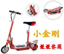 ʱ����Ʒ ������������С�綯�� �綯���峵
