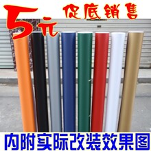 特价 加厚 3D汽车立体碳纤维贴纸 车身改色膜 碳纤维 汽车贴纸