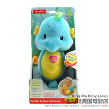 美国费雪Fisher-price 灯光音乐催眠海马(可拆洗) 超人气2色选
