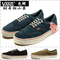 2012新款 專櫃正品 代購 萬斯vans 復古滑板鞋 休閑鞋 男女板鞋