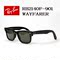 上下架计划:雷朋太阳镜 RB2140F正品 rayban代购眼镜 男女复古偏光驾驶墨镜