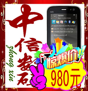 诺基亚热销手机 诺基亚热销机型 诺基亚特价手机 诺基亚特价机 - yoyotaobao - 一起一起 诺基亚热销手机 诺基亚热销机型 诺基亚特价手机 诺基亚特价机 - yoyotaobao - 一起一起