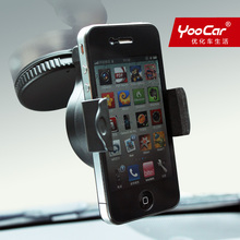 YooCar 车载迷你手机架 GPS导航仪 汽车支架 车用iphone手机座4s
