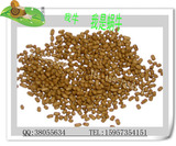 taobao english 9290474539