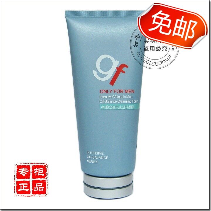 包邮 gf高夫火山泥洁面乳120g 净透控油<span class=H>男士</span><span class=H>洗面</span><span class=H>奶</span><span class=H>去</span><span class=H>黑头</span> 正品