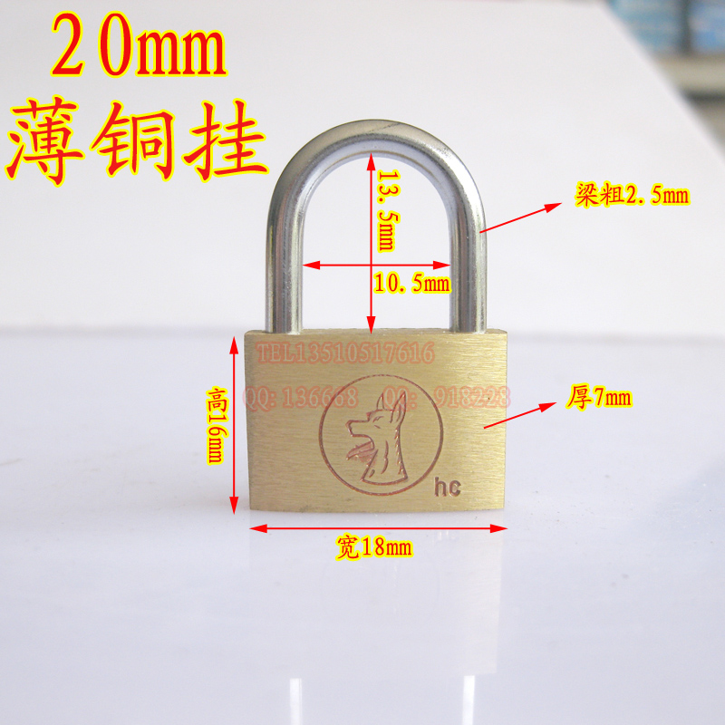 正品狼狗牌挂鎖20mm-60mm 薄型銅挂鎖黃銅鎖銅鎖小鎖頭 小挂鎖在類目 基礎建材, 家用五金, 鎖具, 掛鎖中 - 來自Buy2taobao.com提供專業的淘寶代購服務