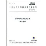 taobao english 12623335270