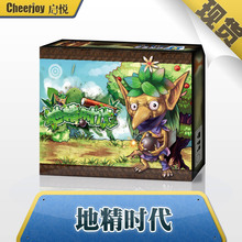 【Cheerjoy桌游】 地精时代 爆笑欢乐主题 休闲桌游 送宿命全幅卡