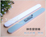 taobao english 8567702931