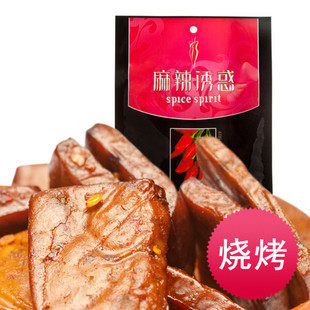新品 北京麻辣诱惑豆干 豆腐干 100g克 烧烤味