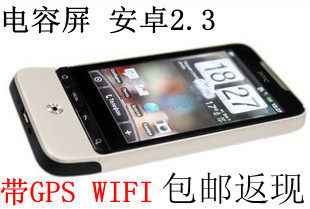 <span class=H>HTC</span> Le<span class=H>g</span>end <span class=H>G</span><span class=H>6</span> 电容屏 带<span class=H>G</span>PS WIFI 安卓2.3 智能手机 特价 返现金