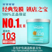 ��Ʒ���� ˿Ȫ��Ĥ��Ĥ ŷ����˿Ȫ����Ĥ500ml ����ͷ������