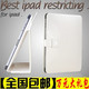 正品苹果 欧普瑞斯 new ipad2 真皮 皮套 ipad3 保护套 超薄 配件