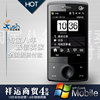 同城购物网-四皇冠 多普达 HTC PC189 S900C WIFI CDMA天翼智能3G手机