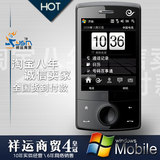 四皇冠 多普达 HTC PC189 S900C WIFI CDMA天翼智能3G手机