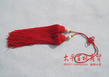 *五钻特价*太极剑剑穗 吉祥穗 剑穗 高档冰丝剑穗 短穗 比赛专用