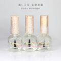 满额包邮 镇店之宝sweet color环保指甲油亮油 光泽持久快干光亮