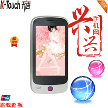 【限时特惠】四皇冠 K-Touch/<span class=H>天语</span> <span class=H>D</span><span class=H>6800</span> 触屏手控 正品