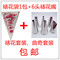 上下架计划:裱花袋+6头不锈钢裱花嘴 曲奇蛋糕奶油挤花袋烘焙工具套装 包邮