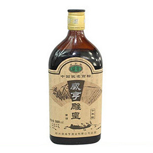  绍兴黄酒 咸亨雕皇 十年陈酿 500ml半甜型 传统工艺酿制