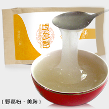 淘金币 纯天然野葛粉葛根粉200克丰胸必备,4包一疗程买三送一