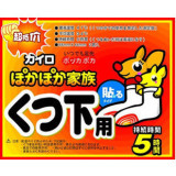中尚袋鼠暖贴 煖宝宝贴 暖足贴正品 暖足宝关节贴膝盖贴  一对