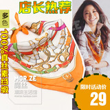 爱马仕<span class=H>HER</span><span class=H>MES</span> 100%桑蚕丝 真丝小方巾 百搭OL 空姐职业 空调披肩