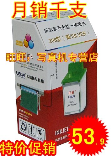 乐彩喷头,LECAI-750写真机喷头 (原装正品) 透明全新喷头限量包邮