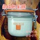 正品保证贝佳斯活肤矿物白泥 212G